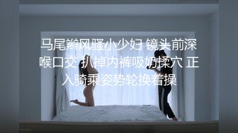 極品身材反差婊｜xReindeers｜欲求不滿口硬男友暴肏雙洞＆性感秘書穿黑絲情趣勾引上司女上位騎乘榨精等 720p