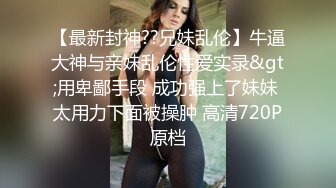 IDG5520 爱豆传媒 性感女祕書私下為老闆解決生理需求 皮皮