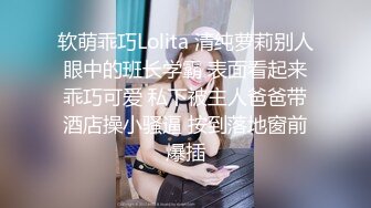 商场内衣店，美女挑选内衣试穿，我悄悄移步到她隔壁，紧张刺激地拍摄她试衣