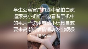 最新购买分享海角大神热销作品史上最强父女乱伦 酒后爆操19岁女儿 意外露脸