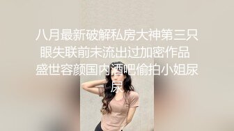 开阳某校无毛B年轻学生妹酷爱大洋屌被外教老师各种调教啪啪啪深喉颜射真牛这么小就玩的如此激情