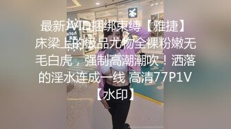 国产麻豆AV MD MD0099 强迫灌精女室友 口活店偷打工被发现强行口爆 雪千夏