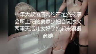 91KCM-083 李蓉蓉 代替闺蜜去相亲 意外攀上高富帅 91制片厂