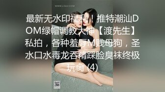 【推油少年】良家人妻偷偷寻找刺激，背着老公约SPA，享受陌生男人的爱抚，实在忍不住鸡巴插 (2)