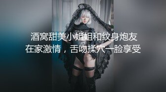 果冻传媒 91ycm-057 性爱治疗师拯救处男-季妍希