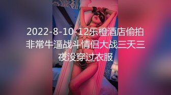 【新片速遞】2022.3.1，【我有一台拖拉机】，眼镜知性人妻，黑丝大白腿，荡妇相伴这1500花的值得，超清设备