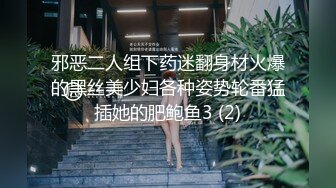 女主播自拍自慰