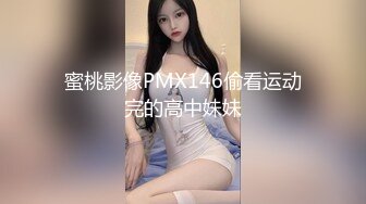 STP26841 36D顶级美乳尤物  腰细胸大无赘肉  浴室洗澡湿身  揉搓两个大车灯 翘起屁股小露BB VIP0600