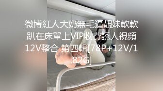 性吧传媒出品网红美女小月约黑人rap歌手舔逼王按摩技师上门服务