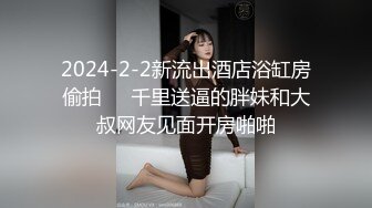  直播间来新人，三女一男调教新人爆草，全程露脸颜值很高妩媚撩人，激情上位抽插浪荡呻