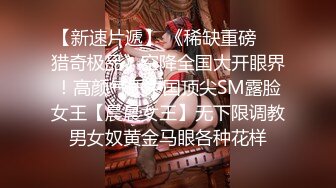 刘夏系列  为了钱什么都能做