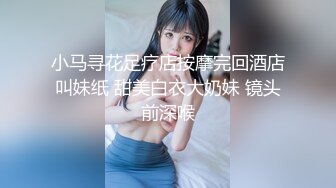 【91Mrber泰迪约炮】先天约炮圣体各种极品反差学妹，萝莉御姐，个个颜值都很高 基本都是露脸 9 (2)