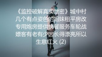 【吊大的一批】NTR绿帽大神12月最新福利，极品骚婊人妻露脸调教，被单男操的满嘴淫语呻吟不断 骚的一批