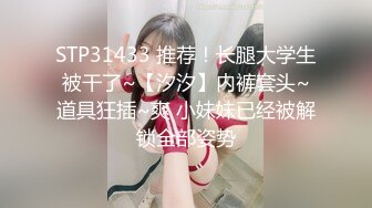 【曼曼奇】最新顶级淫妻博主老婆露脸，露出，调教，多P酒店深夜露出，马路景区，玩得超刺激大胆 (2)