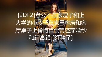 高颜值170CM性感黑丝大长腿美女酒店被各种爆操