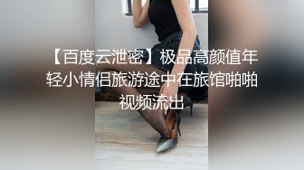 【软萌萝莉小仙】推荐颜值福利姬嫩妹 第八弹26套幼态白虎。粉奶粉穴，户外露出，粉丝珍藏版 (1)