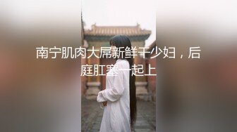 江南第一小屌童锦程798吴柳芳之花小龙王老师爱情故事第一集