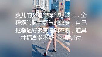 -职场潜规则 性感人妻可娜 秘书的淫乱生活 嫌弃老公每次都不够两分钟