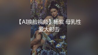 【浅浅GI9ZA】推特极限露出长腿女神订阅③  人前公共场合，各种社死露出，诱惑农村老头 (1)