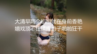 【月野兔崽子】极品颜值反差女神 被金主爸爸包养调教，白嫩小脚足交口爆啪啪，极品大长腿唯美COS 反差拉满 (1)