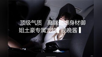 麻豆传媒 MCY0196 前任上门送逼求暖 姚宛儿