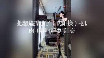 【双马尾极品JK制服萝莉】穿着JK制服大屌直接操嫩逼美穴，男同学上阵在操一炮