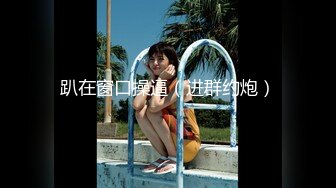 ★☆《精品泄密》★☆美女空姐下班后的真实反差被曝光❤️真让人大跌眼镜难以相信