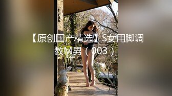 酒店实录 夜深人静工作之余和可爱女友探讨69秘密