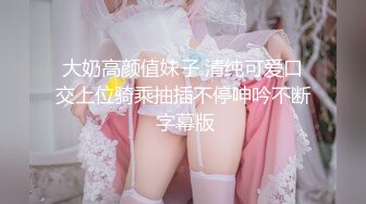 [中文有码]現役爆乳女大生角色扮演玩家的J罩杯揉到爽全體會員亂交攝影會