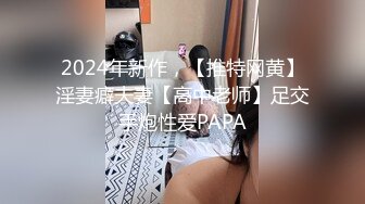 结婚第四年有着古典芭蕾经验的现役人妻幼教师ＡＶ出道