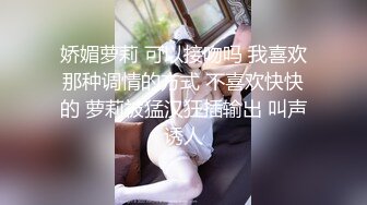 调教极品小妹，温柔的舔弄大鸡巴，听狼友指挥揉奶玩逼，近距离看爆草菊花，一插到底给骚逼干翻了，好疼刺激