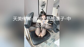 【新速片遞】   【极品新人❤️萝莉】小千绪✨ 超顶00后女高舞蹈生 精油按摩诱奸少女 鲜嫩至极白虎小穴 肉棒插入瞬间窒息 绝美淫靡抽刺