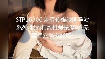 天美傳媒 TMW077 喝醉的癡女上司 王以欣