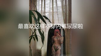 香蕉視頻傳媒 蕉點 JDSY039 足球寶貝化身床上魅魔 沫沫