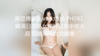 苗条小姐姐！和闺蜜一起女同秀！双女叠罗汉，穿戴假屌开档黑丝骑乘位，抽插骚穴揉搓