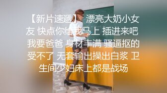 【安娜宝儿】最美家庭教师 调换情趣制服被小哥哥，疯狂输出狠狠的被操了一晚 撸管佳作 (2)