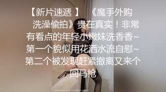 鬼火少年摧花党摧残白月光JK少女❤️(2)给她逼里面注射强效催情药后再玩对白刺激