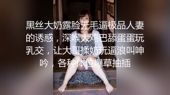 专找丶阿姨玩深夜约骚劲十足轻熟女，连体吊带网袜揉穴自摸，猛操屁股转战床上，扶腰后入撞击猛顶