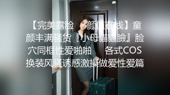 邪恶三人组迷翻漂亮的美女啦啦队长??各种姿势操小嫩B