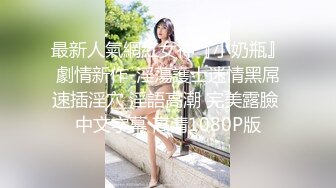 ❤️迷人小妖精❤️“爸爸用力干死我好不好”萝莉反差母狗高考完肆意发泄压力不自觉向上迎合的屁股每一次插入都深深的满足！