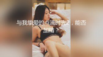 大骚女，做爱中途月经来了