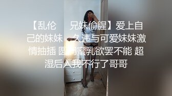 ：P站大神 Black and white pantyhose 超美的女友黑白丝 诱惑