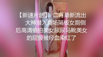 酒吧认识的女孩子巨骚