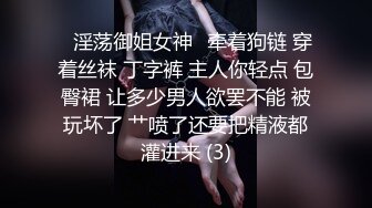 鬥魚舞姐小恩雅貂蟬爆乳裝搔首弄姿抖臀誘惑 虎牙奇領小花黑絲制服艷舞道具自慰等 720p