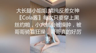 5-20最新出品抖音巨乳网红 李雅  最新母子乱伦 无套内射逼里淫水四溢