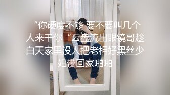 美女主播尝试大保健