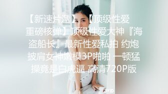 姐弟乱伦ktv强上姐姐后续29-汉服微露脸 嫩穴无限喷