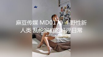 尤莉.还不出钱只好当AV女优.天美传媒