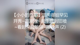 精品推荐！极品身材美乳萌妹，初下海，浴室诱惑