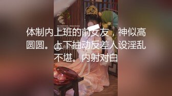 山东小骚货露脸口交